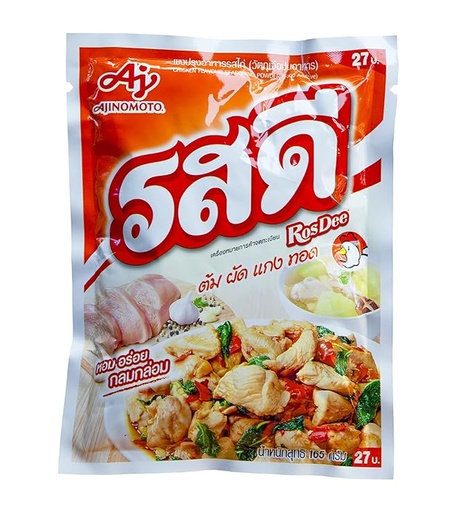 ROSDEE Thai Chicken Seasoning Powder