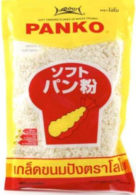PANKO Breadcrumbs Gluten Free