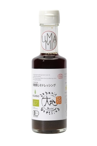 Vinegar Sauce With Green Shiso